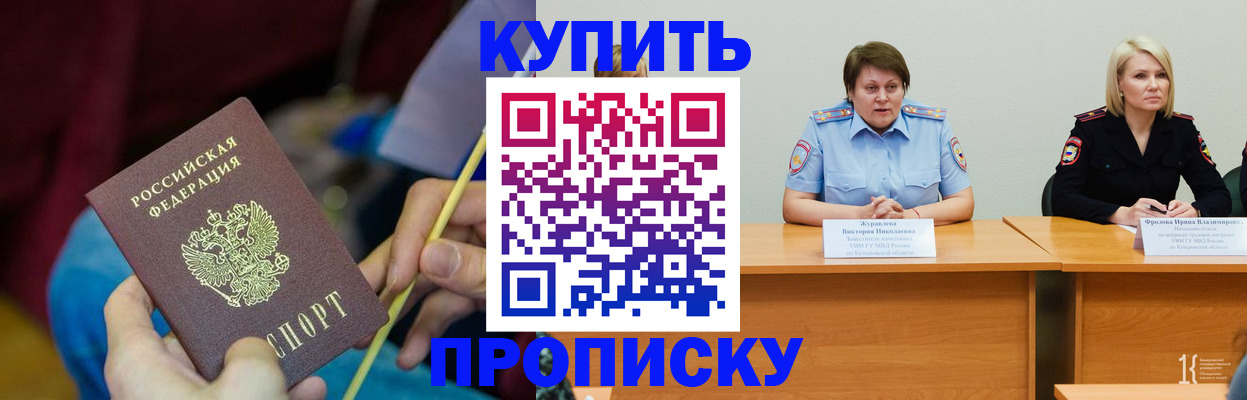 временная регистрация гарантия в Хвалынске