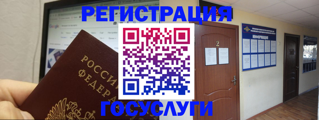 прописка для кредита в Хвалынске