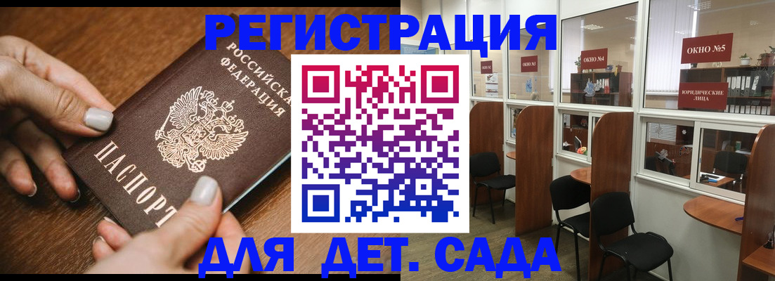 миграционный учет в Хвалынске